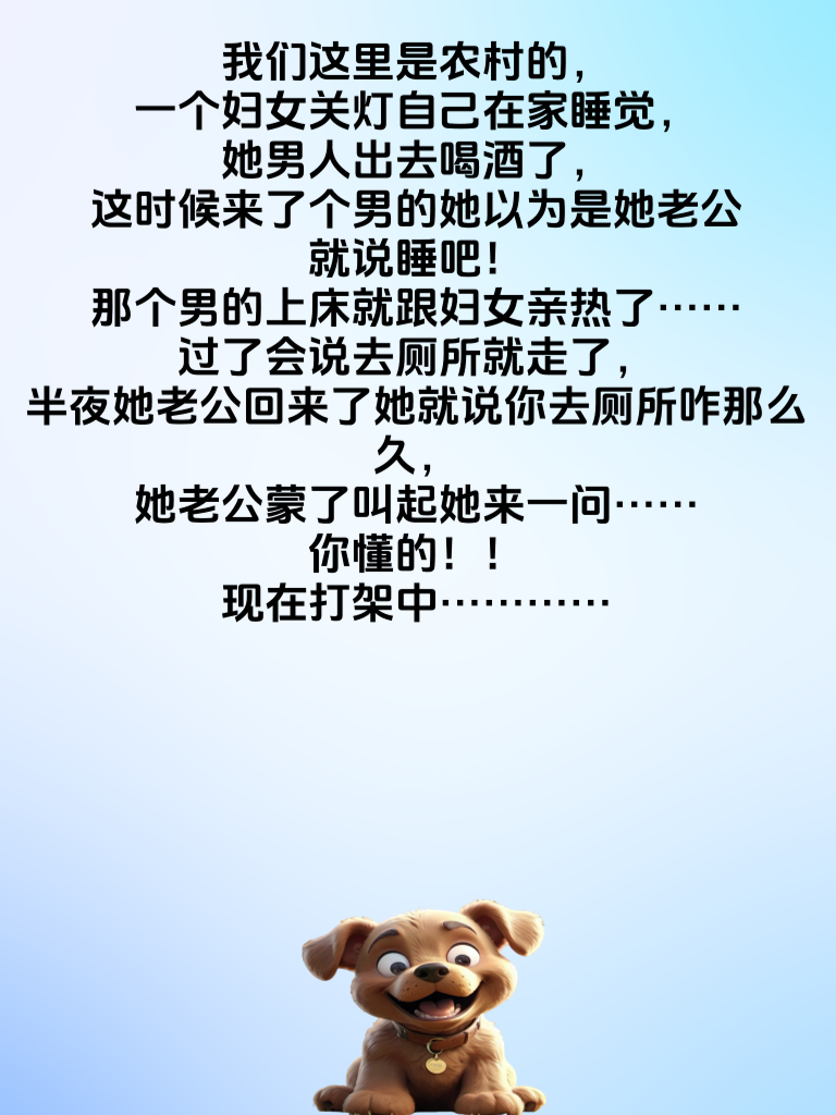 今日笑料四溢，让你欢乐不止息