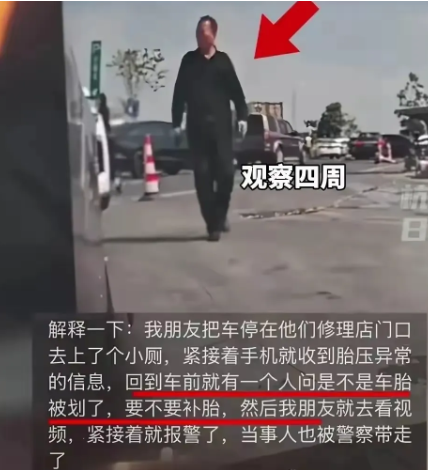 阳江服务区划胎事件最新后续来了！

划胎的60岁大爷被拘留，汽修厂已关门停业！