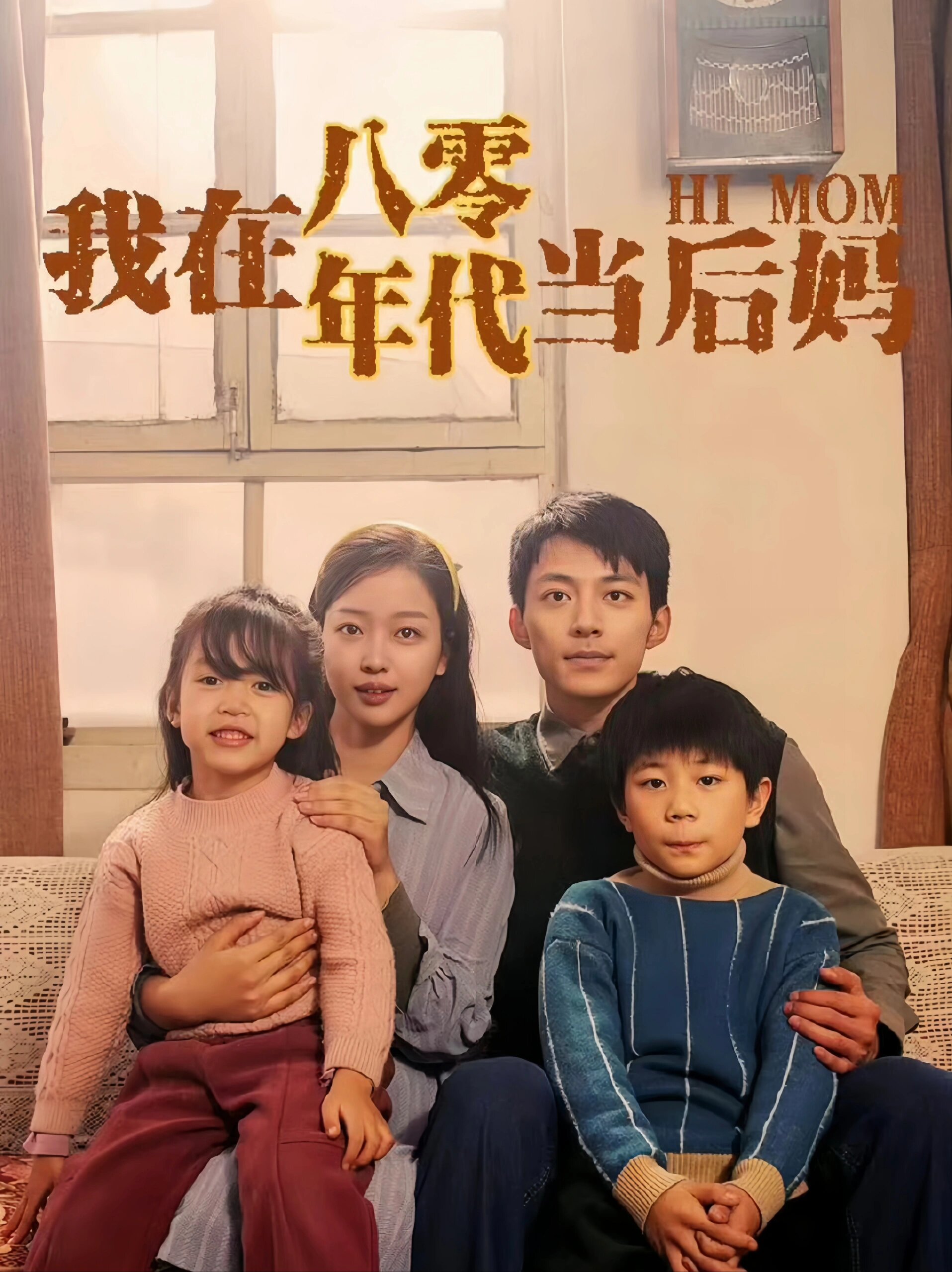 妈耶‼️又土又上头！