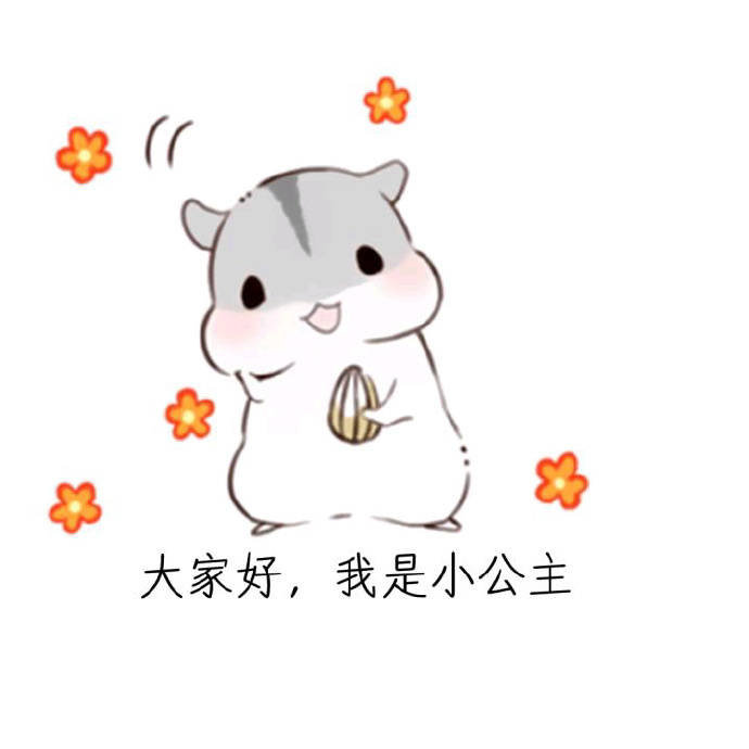 女孩子生气的时候在想什么呢？