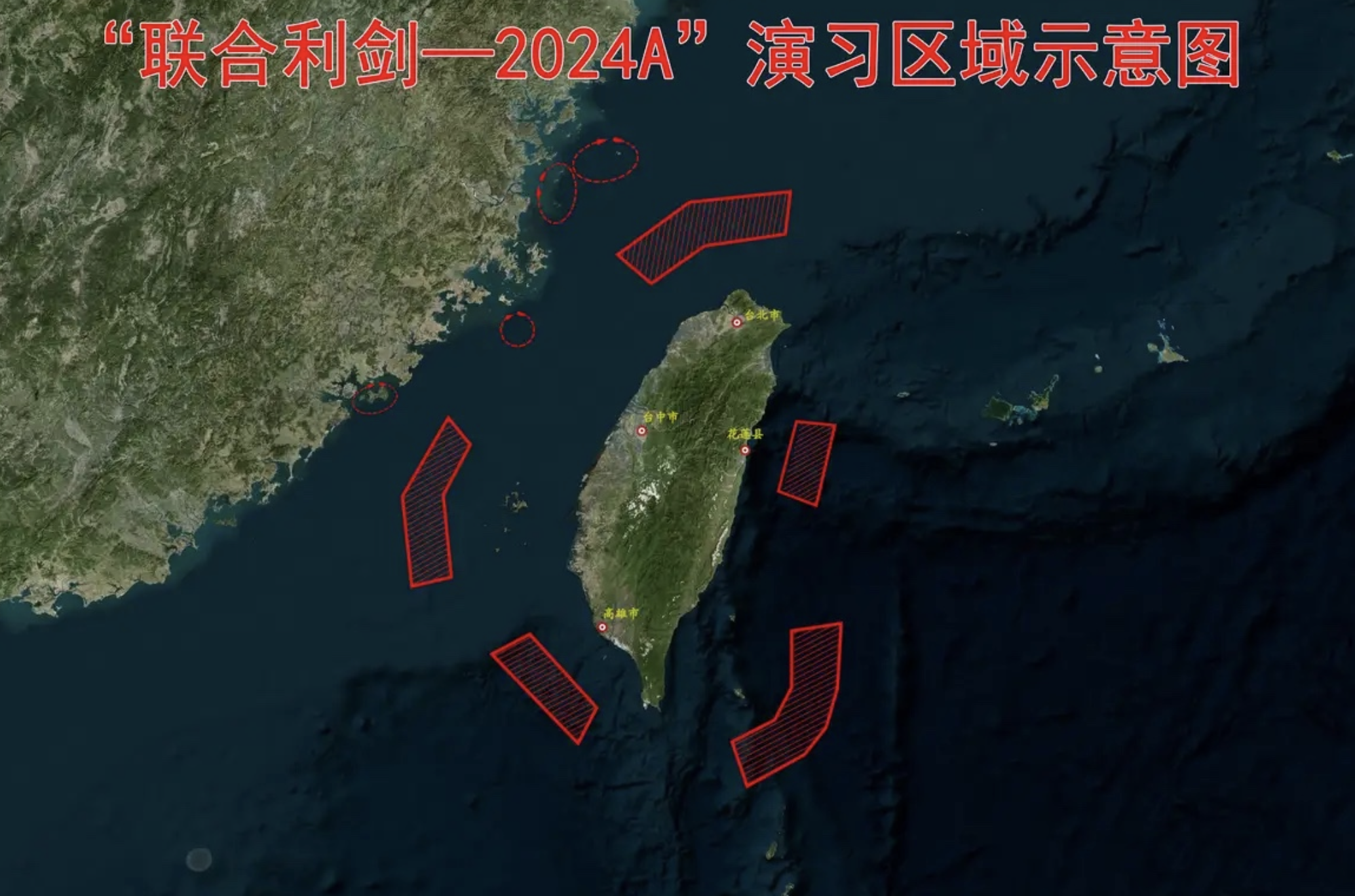 东部战区这个联合演习有点意思，这简直是围猎行动，怕网友不明白，还要在最后画龙点睛