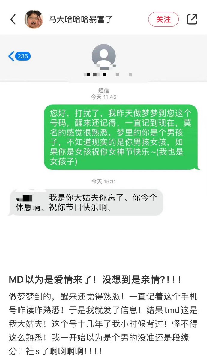 以为爱情来了 