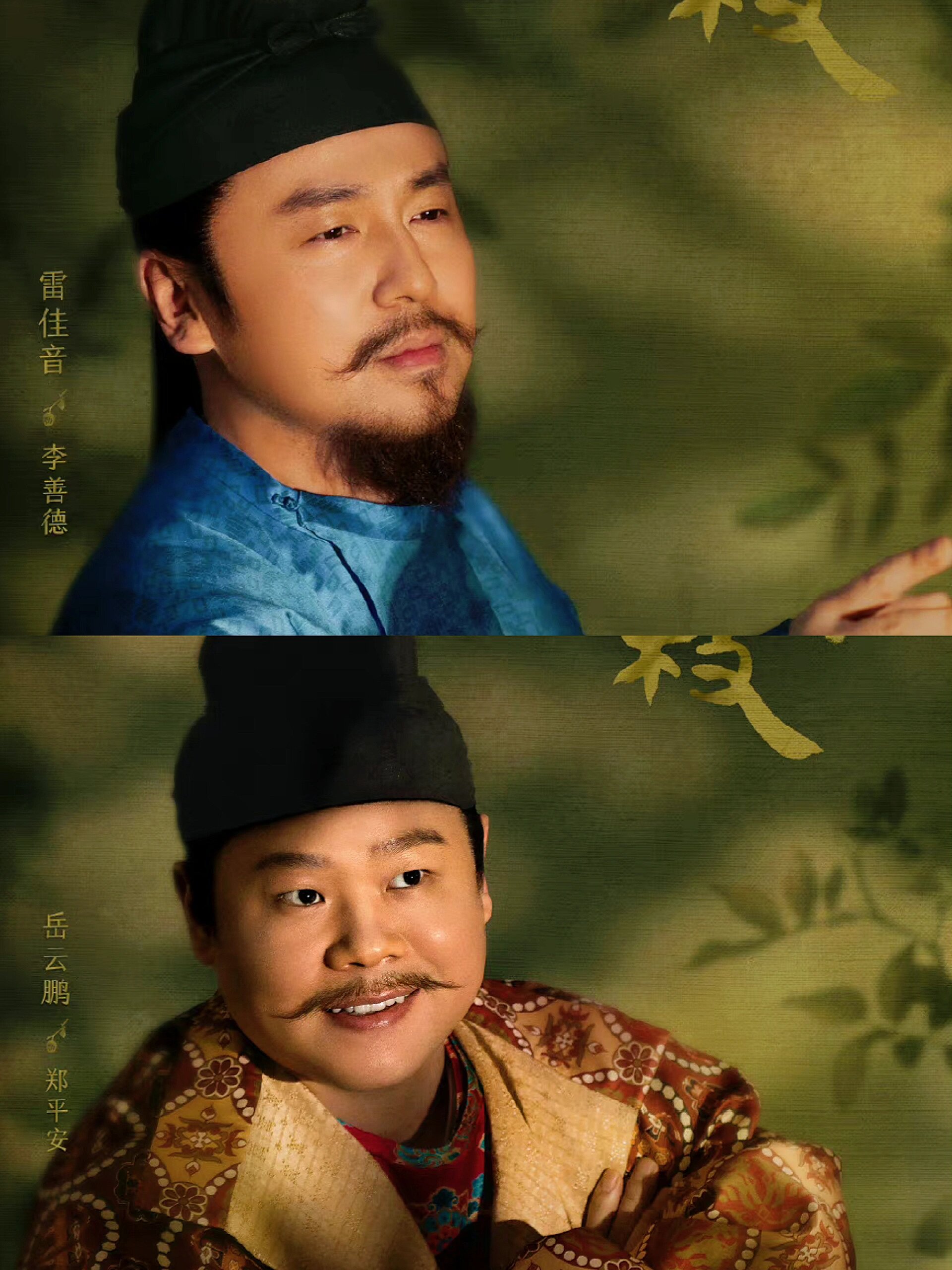 好剧推荐《长安的荔枝》