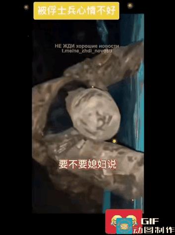 俄罗斯士兵，被俘虏之后，骨头真硬，宁死不屈。一个看起来年纪不大的俄罗斯士兵，被乌