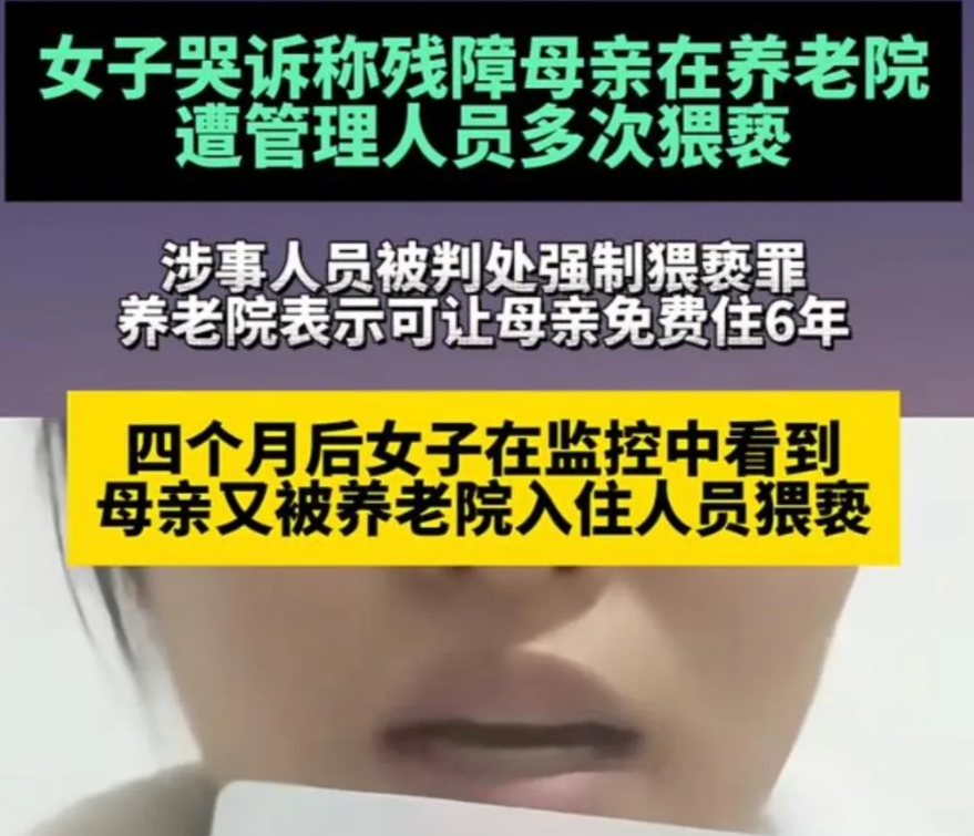 安徽亳州，五旬女子住进养老院，女儿不放心，为了能了解母亲的日常生活，在母亲的房间