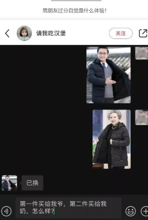 过分自觉了