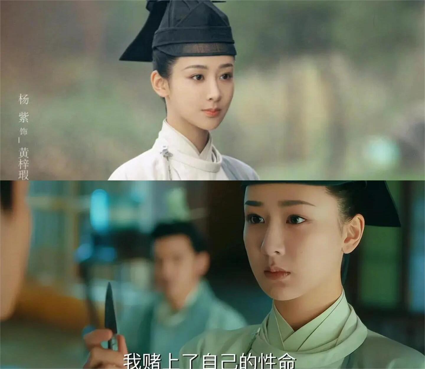 青簪行来袭‼️一波三折！！