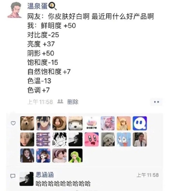 我这该死的好奇心