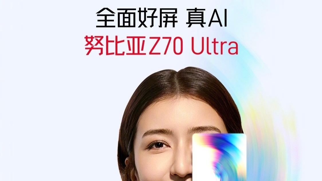 未来已来！这才是乔布斯心目中的AI手机，Z70Ultra首创未来模式
