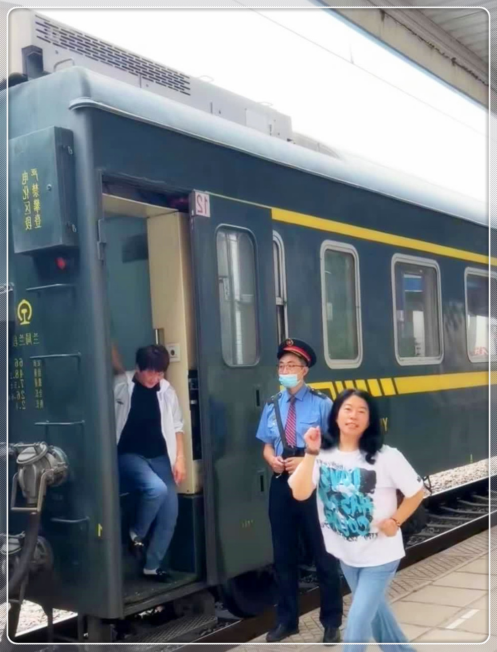 列车员：果然有卧龙的地方不仅仅有凤雏！