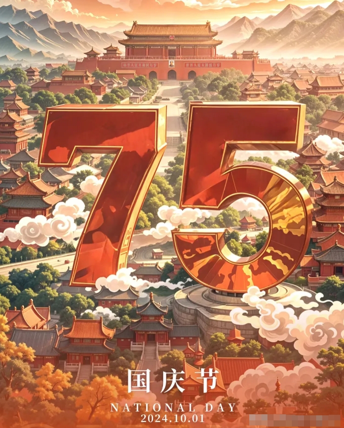 何其有幸生于华夏，生于盛世，见证百年。

我们生在红旗下，长在春风里，不经乱战，