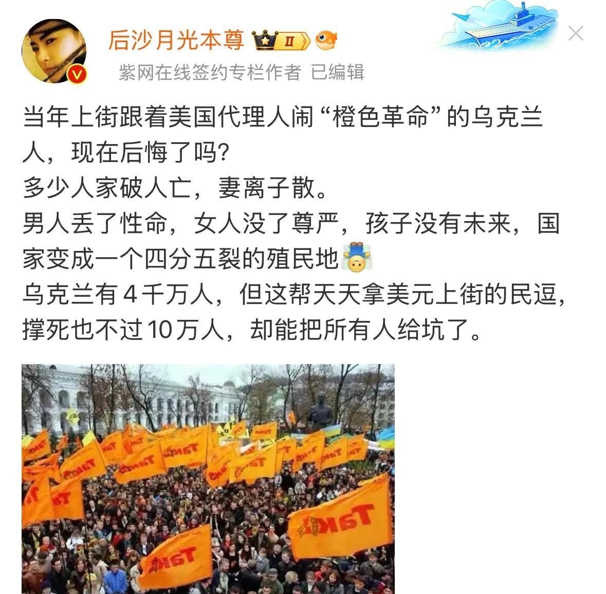 这种人很多，他们把现在乌克兰的灾难，说是乌克兰人自己造成的，只字不提外因是什么。