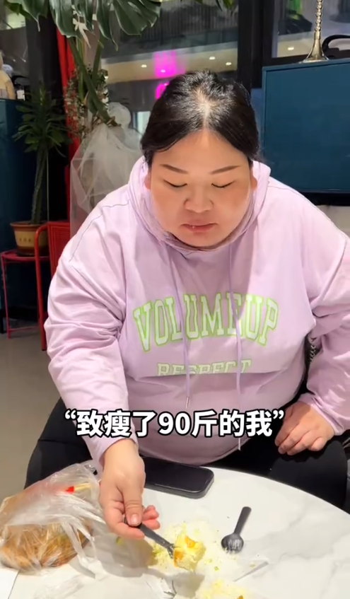 你身边有没有减肥很成功的例子？