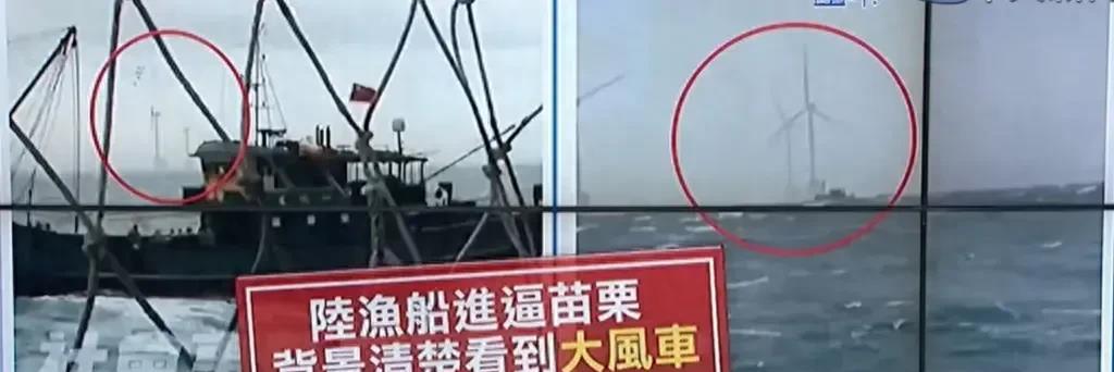 刚刚叫嚣陆船陆机进入12海里就“第一击”，昨天大陆渔船进到6海里！

最近一段时