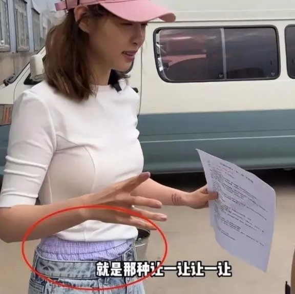 女网红痞幼的穿着惹争议，这到底是穿着纸尿裤，还是她自由过度？