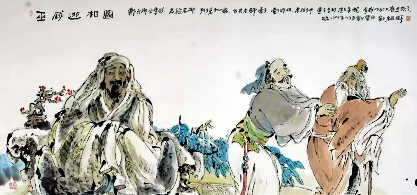我们都知道成语“虚与委蛇”，至于“蛇”为啥读“姨”，那未必人人清楚。

虚与委蛇