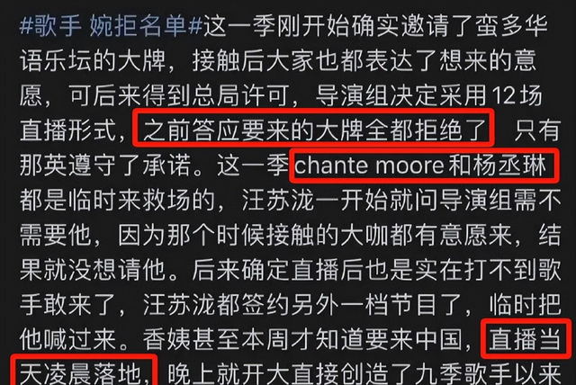 央媒终于对“哑巴歌手”出手了，王力宏的话应验了（哑巴歌唱）-第19张图片-九妖电影