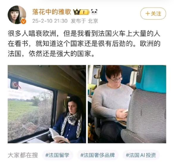 真罕见还得是我们京，友友们觉得呢
