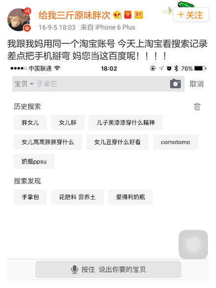 是想把我笑死好继承我的蚂蚁花呗 ​​​​
