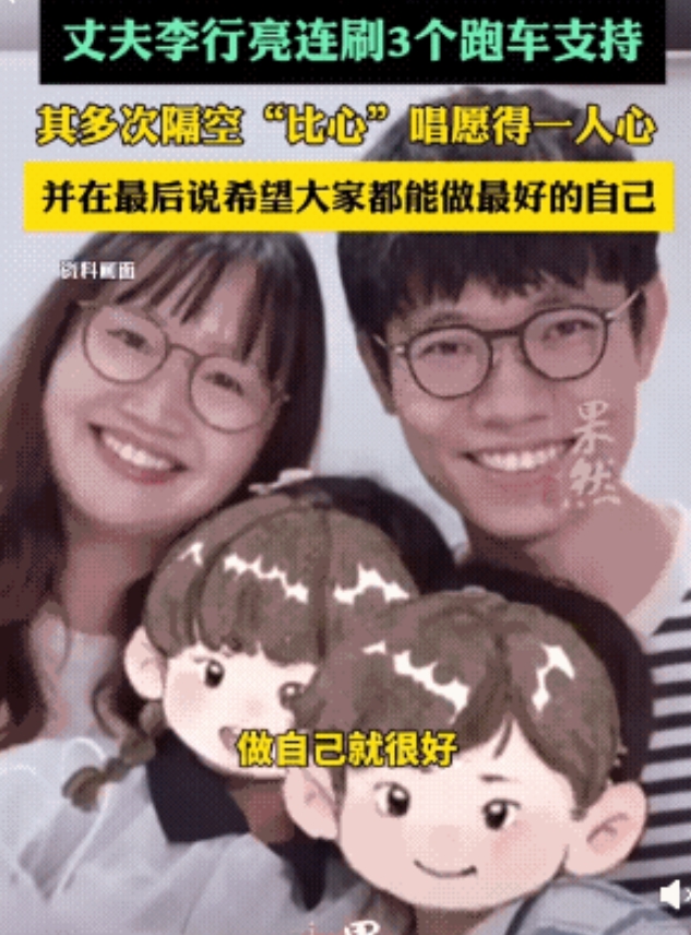 麦琳直播，给了入戏太深的网友“最后一击！”

原来我们都被《再见爱人》骗了，麦琳