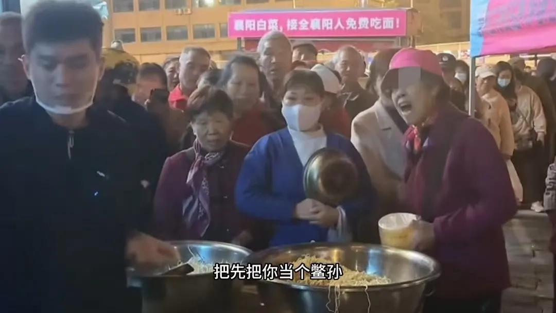 奇葩！小伙花20万免费请路人吃面，反遭空手而来老太恶语问候