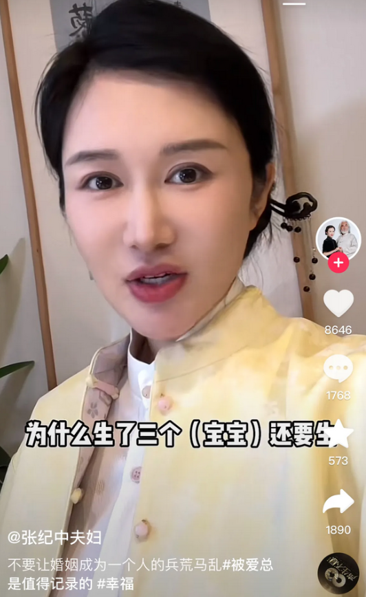 原来张纪中老婆杜星霖怀四胎的底气来源于这里，官宣四胎后，网友问她“为啥还要生？”