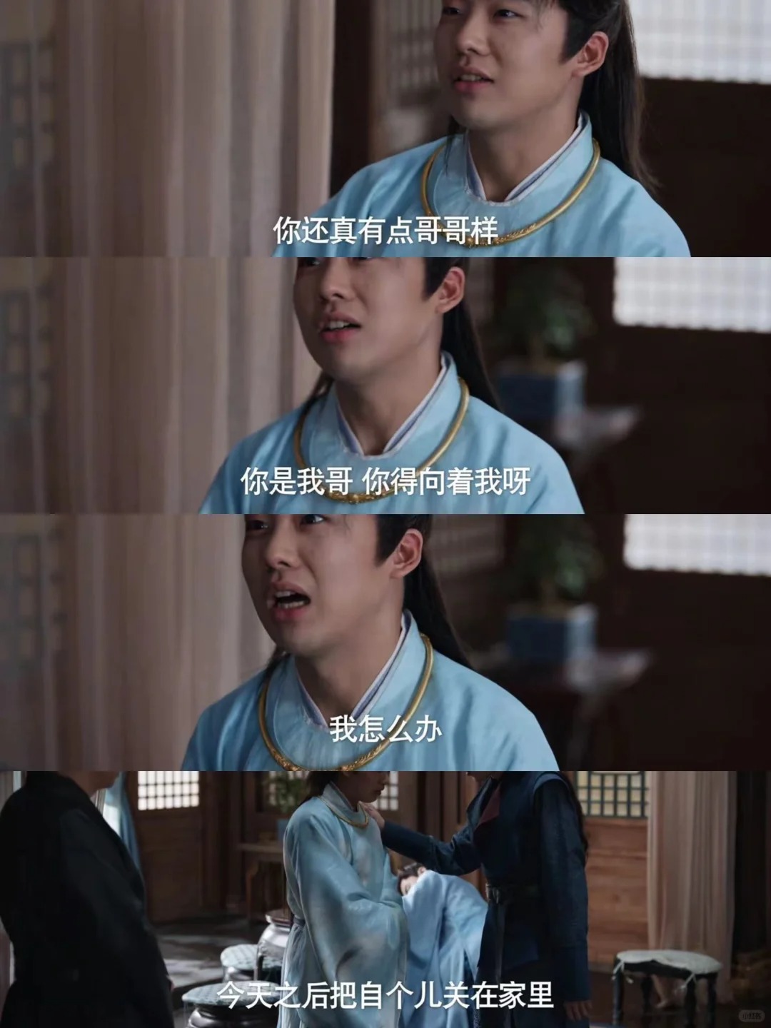 哥哥样～你可是我哥～你得向这我啊～哈哈哈～
