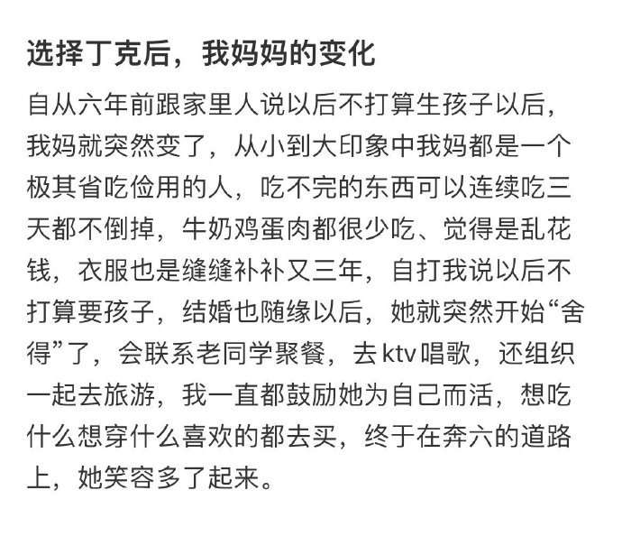妈妈的表情就像看到毕业证书的那一刻