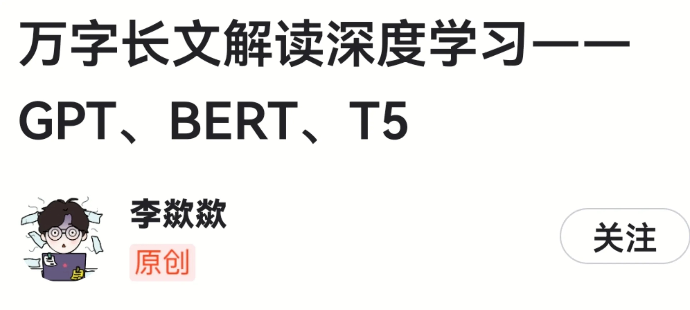 广汽丰田开年一价到底一保到底#爱学技能和技巧知识。
