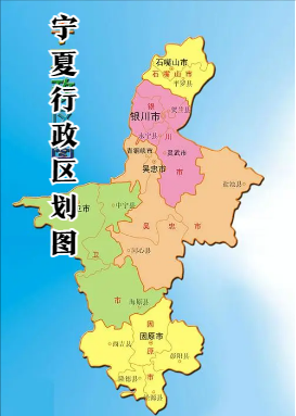 作为宁夏的首府城市与整个宁蒙陕甘毗邻地区中心城市、沿黄城市群核心城市，以及还是中