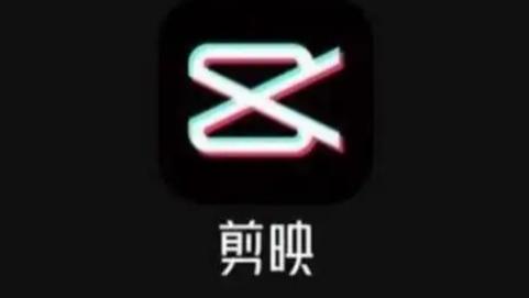没想到Deepseek这么强，一段《剪映人生》开启了不一样的缘分