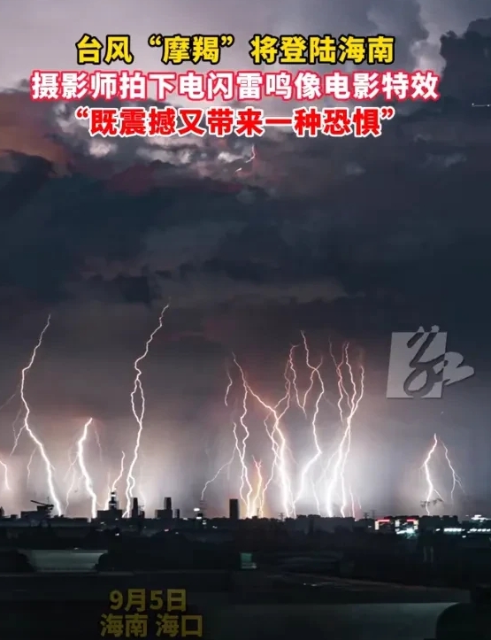 台风“摩羯”正式登陆，“摩羯”恐怖如斯，超强台风“摩羯”已经正式在海南一带登陆了
