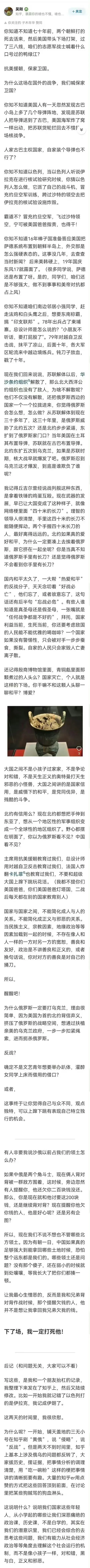 中国人任何时候都和自己的国家立场一样！
