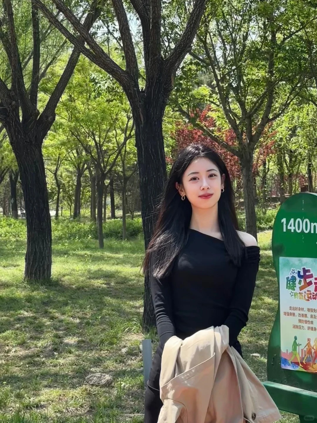 春天带小狗去踏青！
🌲老山城市休闲公园
人很少很安静 狗狗友好
进了公园时间都