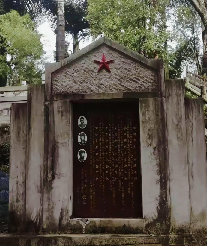 泪目！这是一座非常知名的五人合葬墓！它位于云南金平烈士陵园，这五位烈士分别是杨延