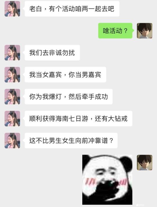 太好了，一缺一