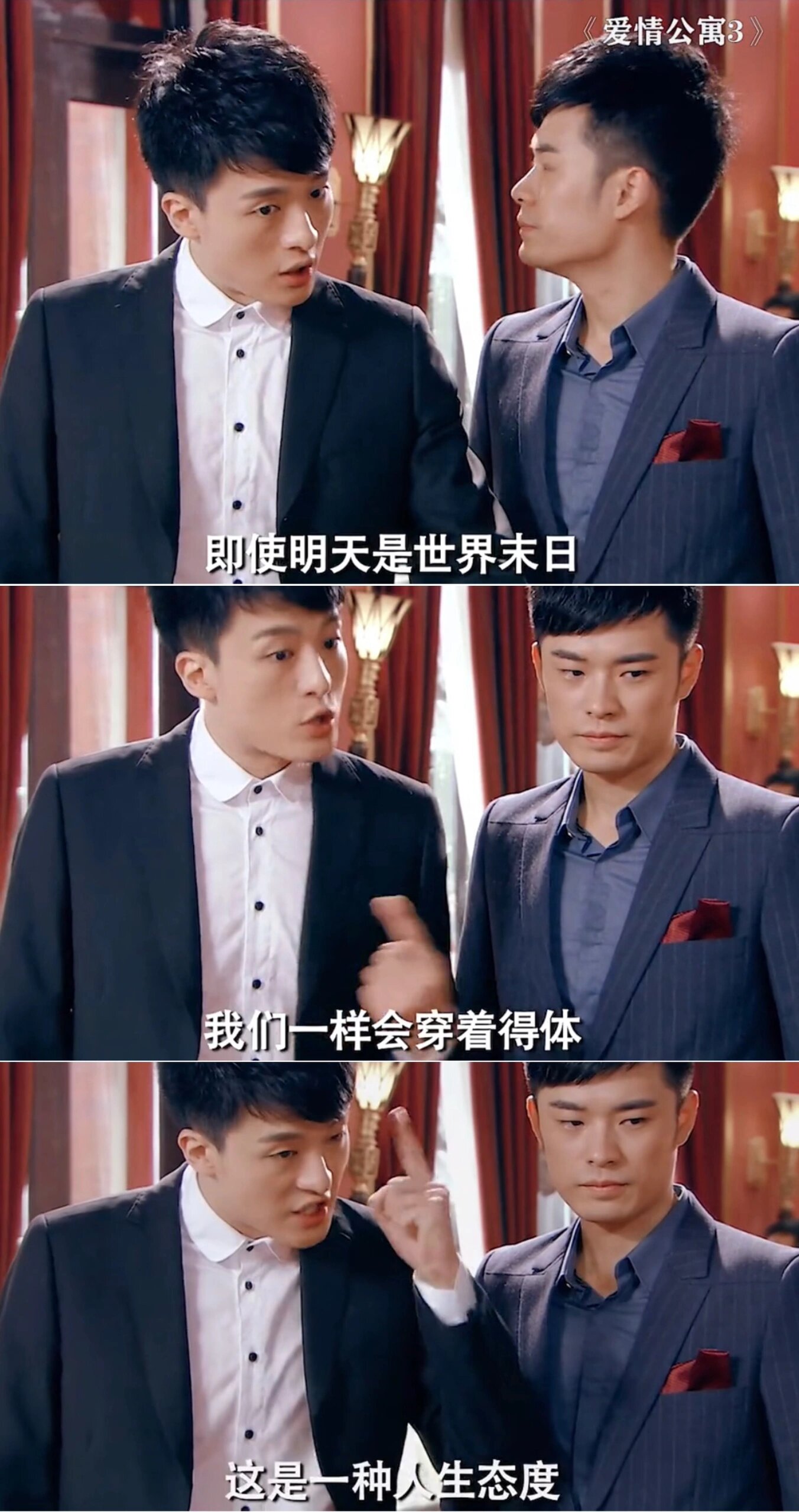 爱情公寓的台词还是太超前了，以前只顾笑了