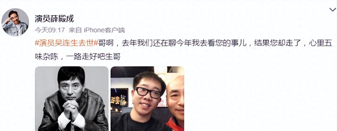 老戏骨吴连生老师走了，这消息真是让人心里堵得慌。 想想他演过的那些角色，个个都那么有味儿
