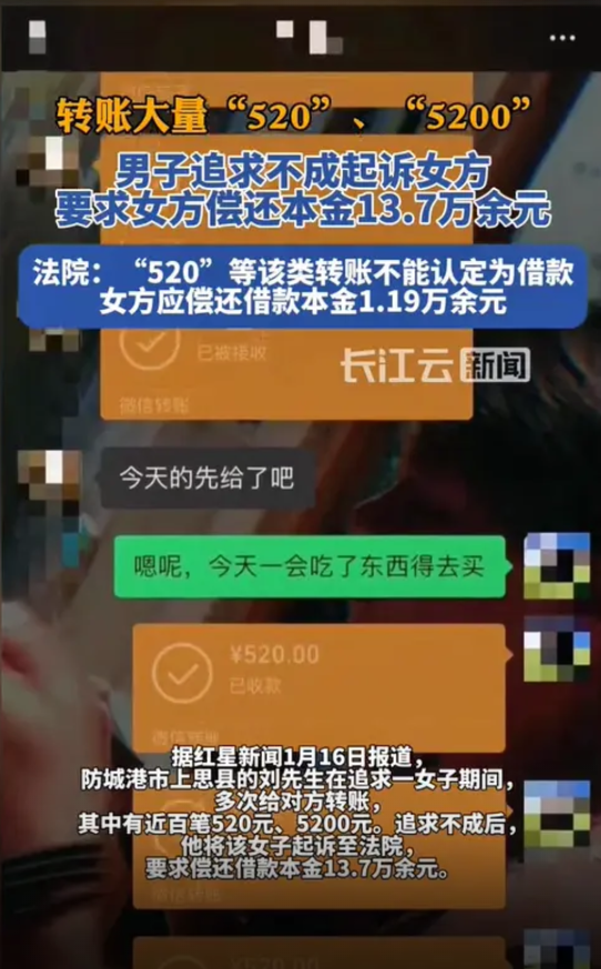 广西防城港，一男子多次去足疗店按摩，发现一女技师年轻漂亮，便展开了追求。在短短2