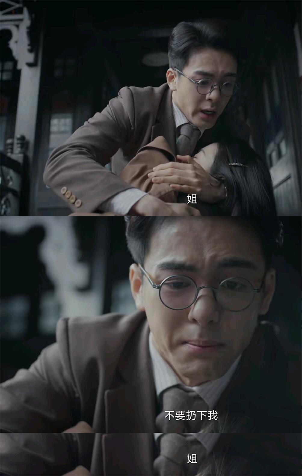 易中没有姐姐了,唯一的亲人也下线了
