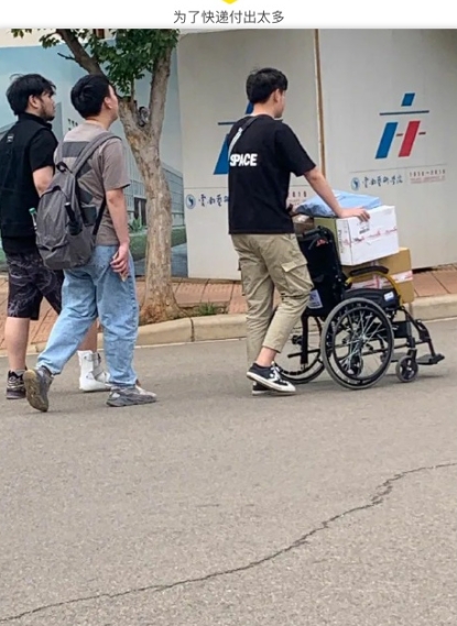 拐杖：被迫加班