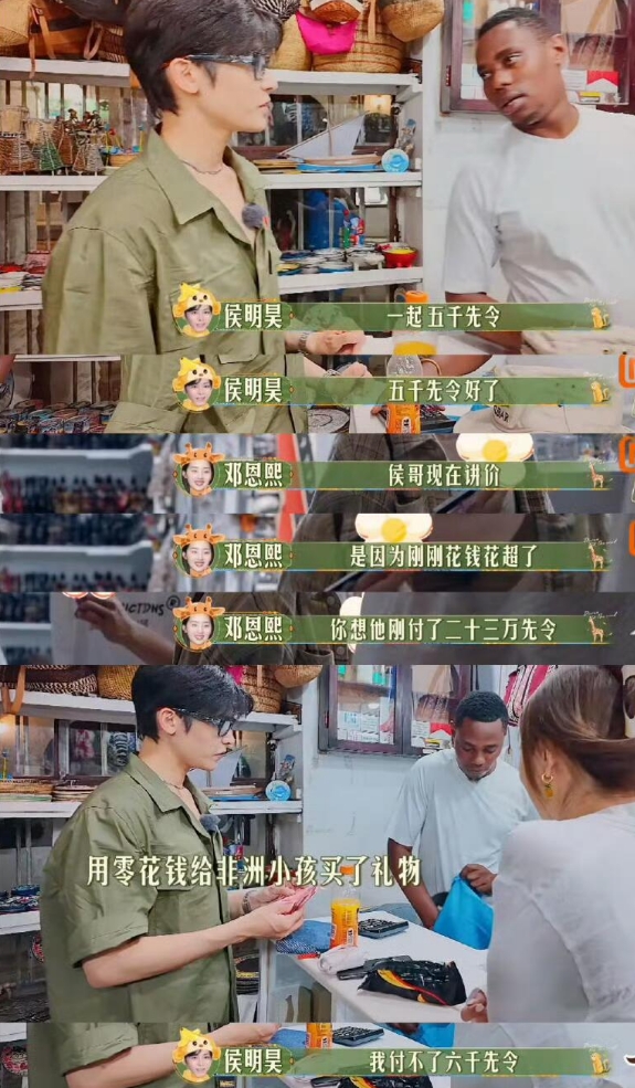 花儿与少年6：太好的人确实不适合这个综艺