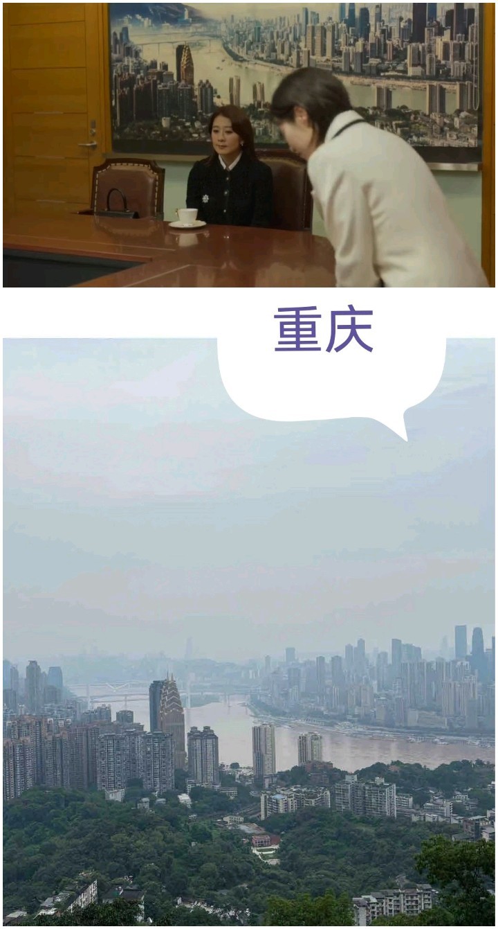 近日，有网友发现，热播韩剧《造后者》使用了一张中国重庆的城市照片，来冒充韩国首尔