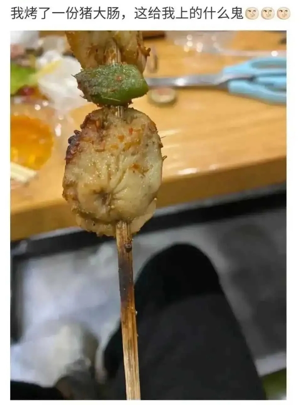反正我看了，我是吃不下