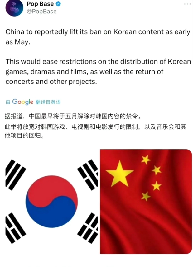 做梦！萨德立起来的时候，
就是韩娱的丧钟开响！

韩媒独家：中国时隔8年，限 .