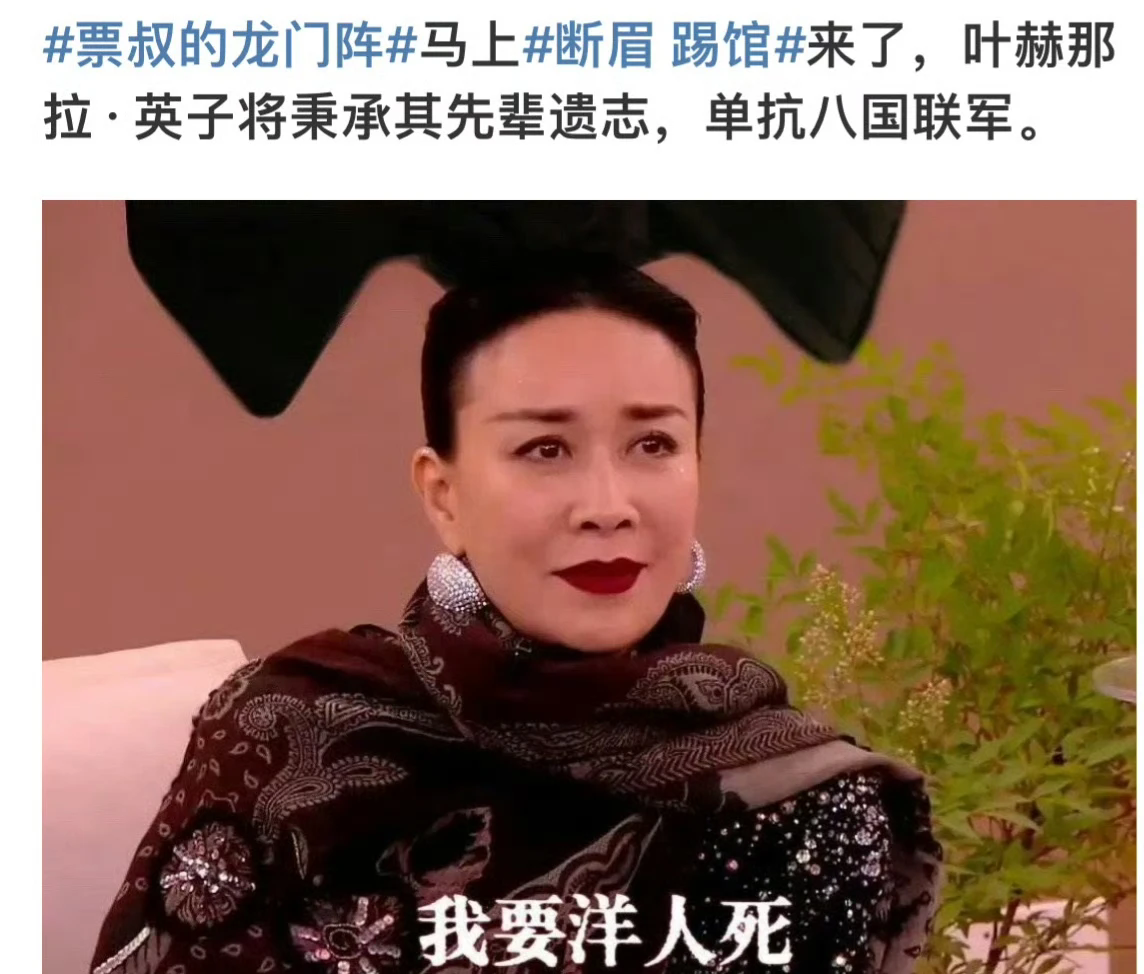 那英冲上热搜！
5月11日，那英突然冲上了热搜，只因为那英参加完《歌手2024》