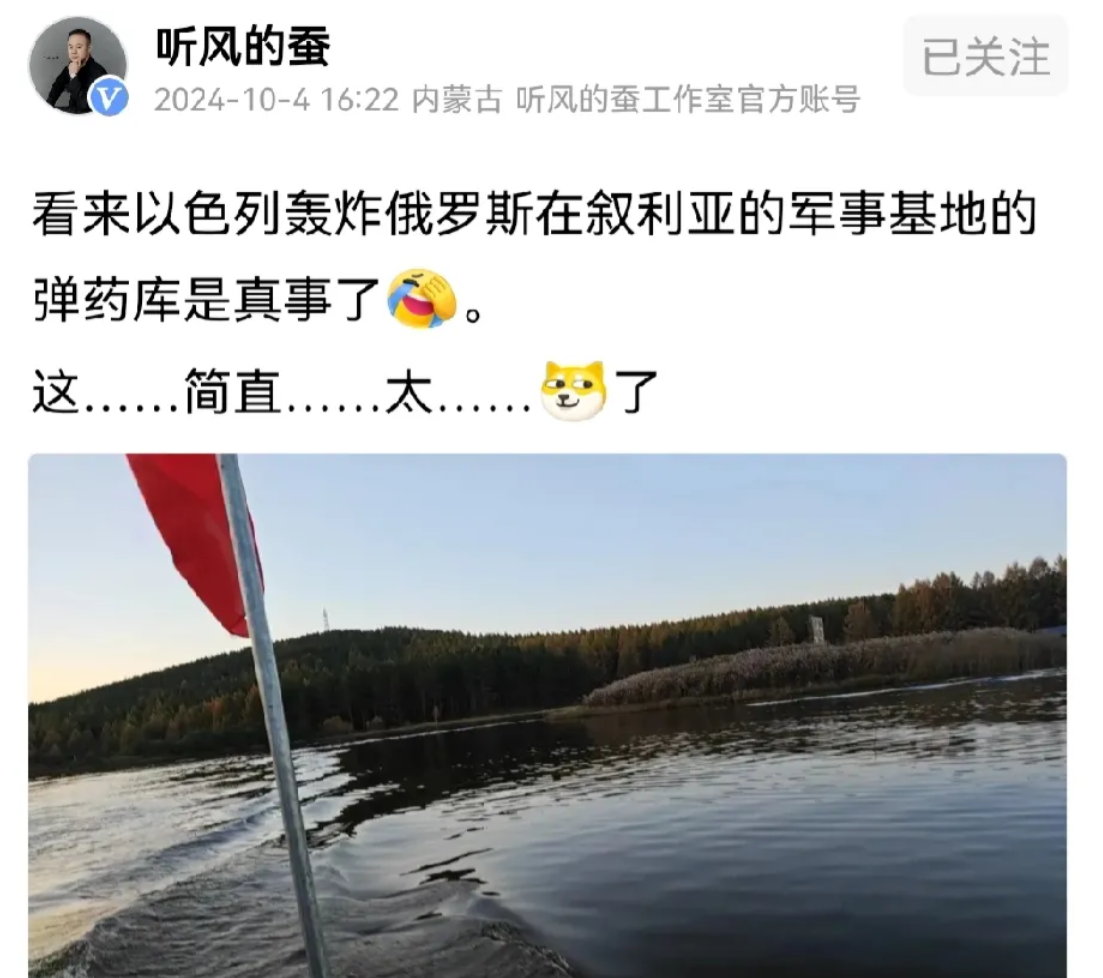 伊朗用导弹把以色列一顿狂轰滥炸，大家都在等着看以色列怎么报复伊朗的时候，以色列却