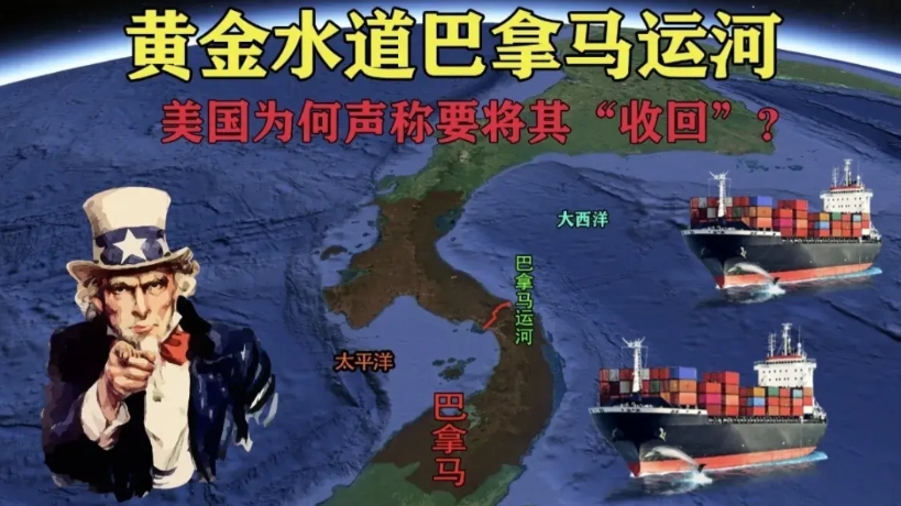 巴拿马已经正式退出了与中国的“一带一路”协议。这是美国搞的一个“阳谋”，前不久，