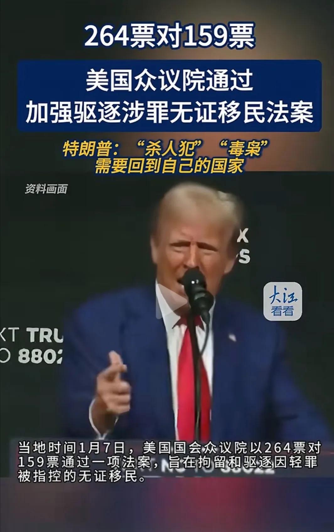 特朗普有大动作了。说川普不靠谱的都来看看，看看人家的决策！
         7