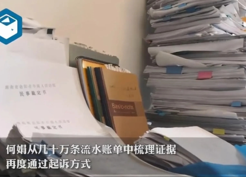 防不胜防！湖南益阳，女子的婆婆去世，丈夫三次起诉离婚，女子这才得知丈夫在外面早已